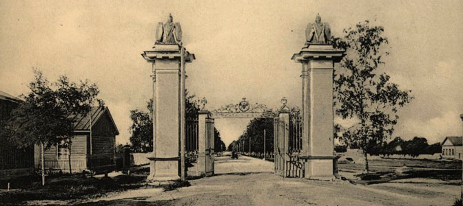 Ингебургские ворота