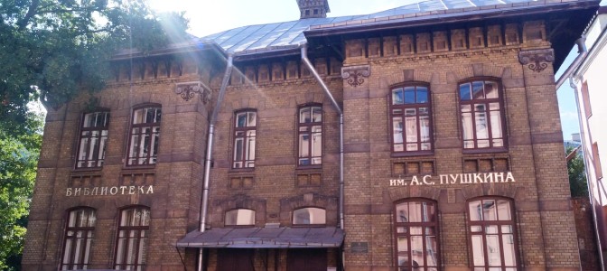 gatchina-biblioteka