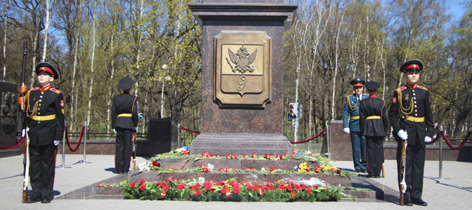 Стелла «Гатчина — город воинской славы»